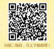 雕牌雕兄说微博粉丝包抽奖送总额72万元支付宝现金奖励