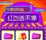 华融湘江银行乐享收益关注抽奖送1.08元微信红包奖励
