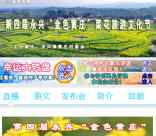 江津网菜花旅游文化节投票抽奖送1-66元微信红包奖励