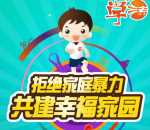 南海普法周末学法答题抽奖送1-5元微信红包奖励 含所有答案