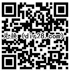 雀巢母婴店注册会员送5元淘宝话费券 需次日10点兑换