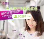 中国光大银行长沙分行女神节抽奖送万元微信红包奖励
