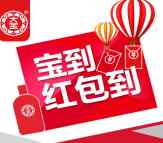 大宝天天见宝到红包到抽奖送1-10元微信红包，流量等