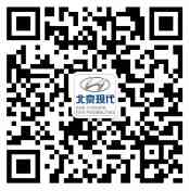 兴远现代汽车今晚20点抽奖送总额10万元微信红包奖励