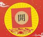 兴远现代汽车今晚20点抽奖送总额10万元微信红包奖励