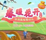 壹周看每周一关注拼图抽奖送3.8-8.8元微信红包奖励