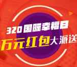 金龙鱼在线幸福日邀3友助力送总额3万份微信红包奖励