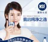微动e族青春派世界水日抽奖送最少1元微信红包奖励