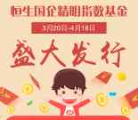 南方基金微视界精明指数抽奖送10元以上货币基金奖励