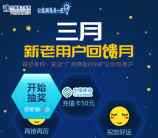 广州供电95598回馈月抽奖送最少1元微信红包，话费等奖励