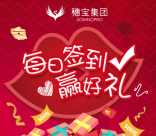 觉主行动关注每天签到抽奖送最少1元微信红包奖励