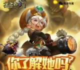 龙之谷3个活动app手游试玩送30-255元微信红包奖励