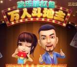 豆子世界app手游下载新登录即送1-3元微信红包奖励
