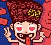 房天下上海媒体中心每天4波关注送1-188元微信红包奖励