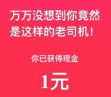 彩橙乐摇关注每天摇一摇抽奖送最少1元微信红包奖励