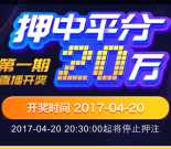 宜人帮微服务好彩头平分总额100万元微信红包奖励
