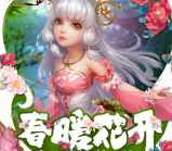 剑侠情缘春暖花开app手游登录7天送5元微信红包奖励