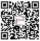 慈溪日报国安全知识答题抽奖送1-99元微信红包奖励