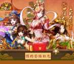 当乐下载雷鸣三国app手游试玩送3元微信红包奖励
