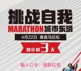 江门万达广场每晚关注填口令送最少1元微信红包奖励