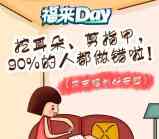 中国太平健康真相关注回复口令送1-188元微信红包奖励