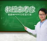 太氧谷硅藻泥有奖问答抽奖送1-555元微信红包奖励