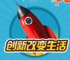南海普法创新改变生活抽奖送1-5元微信红包奖励 含所有答案