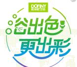 杜菲尼视界北欧简约卫浴抽奖送最少1元微信红包奖励