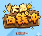 高德地图app大声向钱冲送总额200万支付宝现金奖励