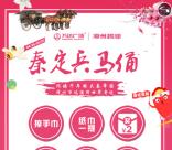 漳州碧湖万达广场劳动节抽奖送1-5元微信红包奖励