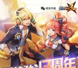 天天炫斗3周年app手游登录送6-188元微信红包奖励