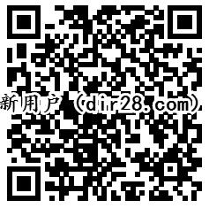 皇室战争两个活动app手游登录送1-288个Q币奖励