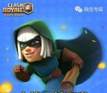 皇室战争一触即发手游登录送1-188元微信红包奖励