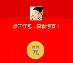 金龙鱼在线劳动节每晚20点抽奖送1万份微信红包奖励