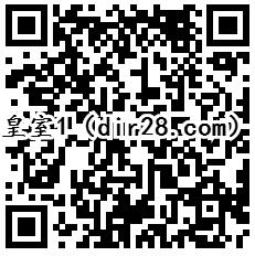 皇室战争CP战全球3个活动登录送3-188个Q币奖励