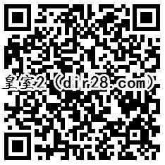 皇室战争CP战全球3个活动登录送3-188个Q币奖励