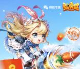 弹弹堂新一期app手游试玩送2-10元微信红包奖励