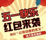 荥阳农商银行今晚20点抽奖送1-100元微信红包奖励