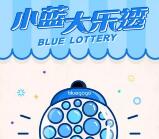 小蓝单车深圳app邀友注册送1-200元微信红包奖励