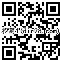 工人日报职工队伍调查抽奖送最少1元微信红包奖励