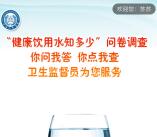 北京朝阳卫生监督调查抽奖送最少1元微信红包奖励
