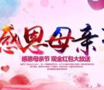 广州精锐教育每天20点整抽奖送最少1元微信红包奖励