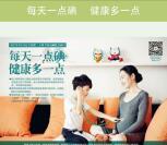 义乌疾控碘缺乏病答题抽奖送最少1元微信红包奖励