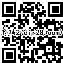 小和玛同事默契检查抽奖送30M-1G移动手机流量奖励