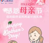 广发证券感恩母亲节关注抽奖送最少1元微信红包奖励
