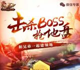 热血传奇幸运星app手游登录送5-55元微信红包奖励