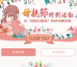 浙工之家最美微笑投票抽奖送总额1万份微信红包奖励