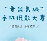 爱城市网app下载分享抽奖送1-100元支付宝现金奖励
