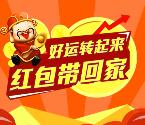常来互娱app手游下载分享抽奖送1-200元微信红包奖励