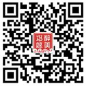 醉美邛崃党代会答题抽奖送总额3万元微信红包奖励